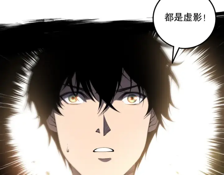 漫画《死灵法师！我即是天灾》059话 旷古大战！第51张图
