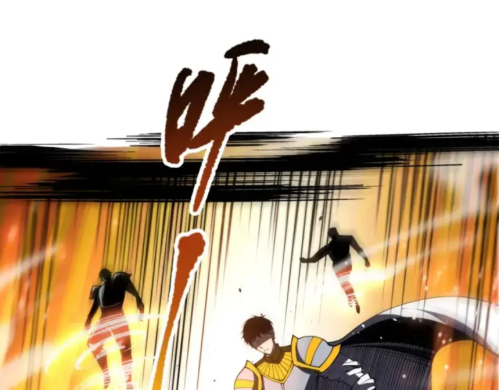 漫画《死灵法师！我即是天灾》059话 旷古大战！第60张图