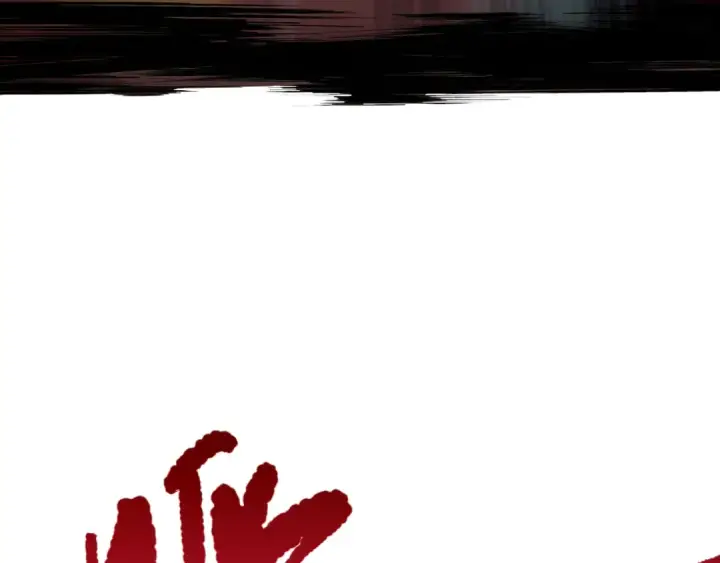 漫画《死灵法师！我即是天灾》059话 旷古大战！第87张图