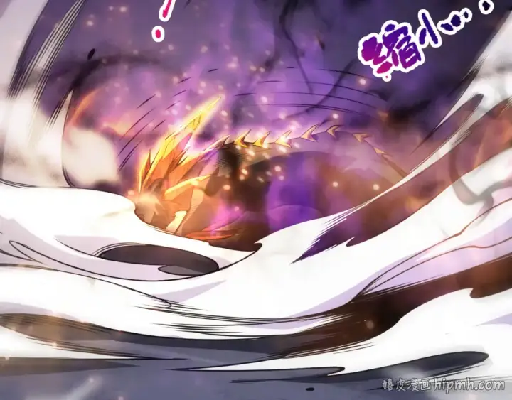 漫画《死灵法师！我即是天灾》060话 地狱级BOSS之间的对决！第112张图