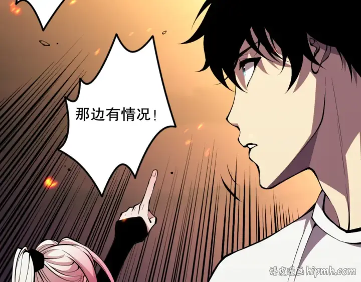 漫画《死灵法师！我即是天灾》060话 地狱级BOSS之间的对决！第144张图