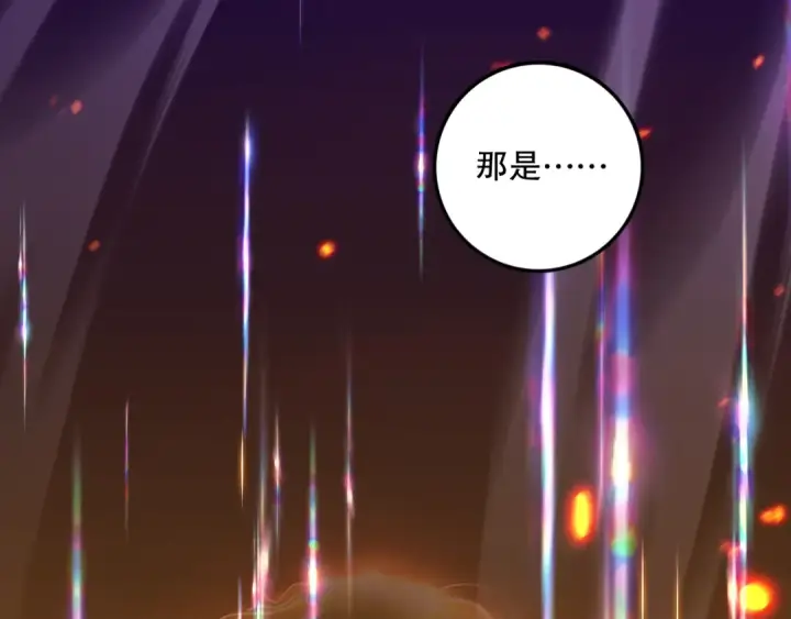 漫画《死灵法师！我即是天灾》060话 地狱级BOSS之间的对决！第147张图