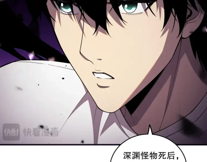 漫画《死灵法师！我即是天灾》060话 地狱级BOSS之间的对决！第19张图