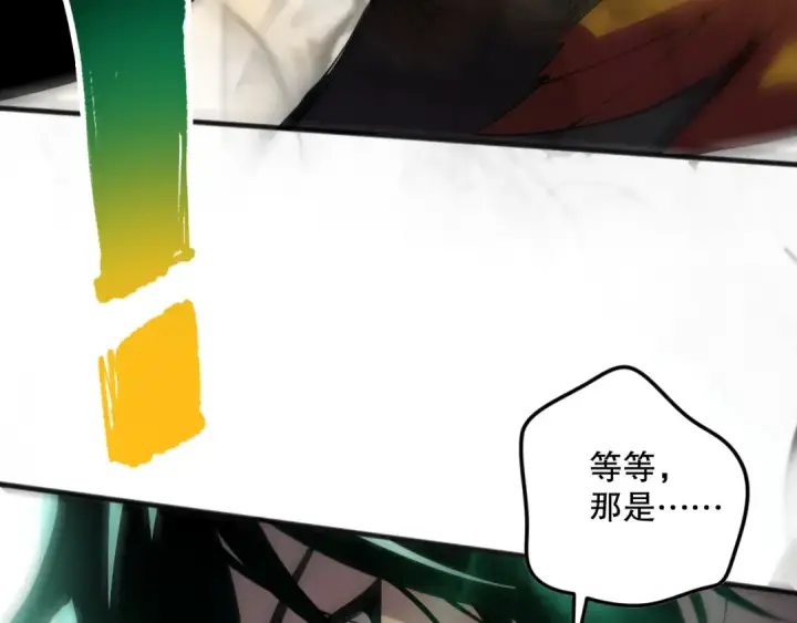 漫画《死灵法师！我即是天灾》060话 地狱级BOSS之间的对决！第78张图