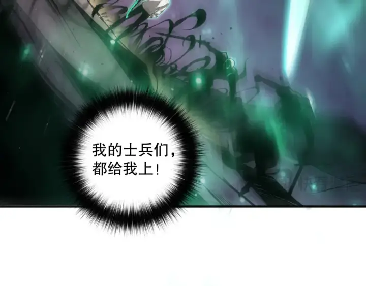 漫画《死灵法师！我即是天灾》060话 地狱级BOSS之间的对决！第83张图