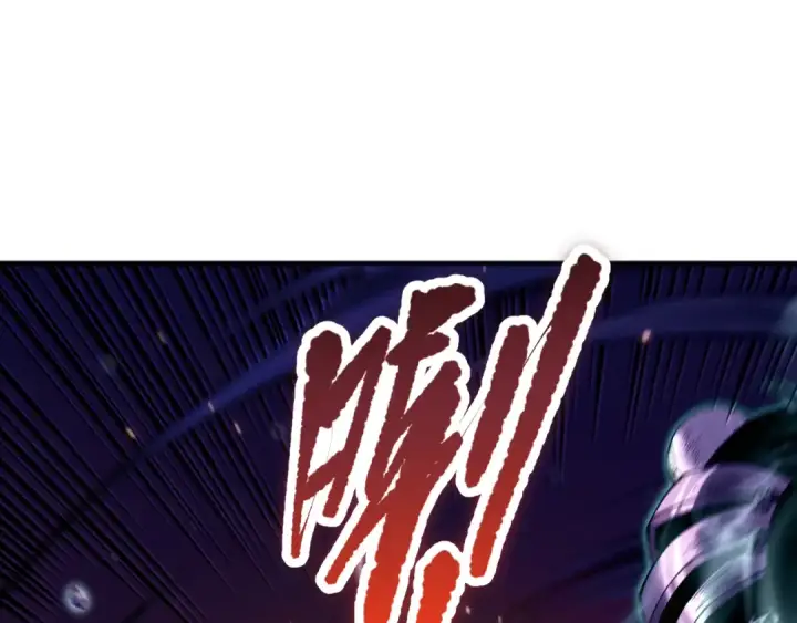 漫画《死灵法师！我即是天灾》060话 地狱级BOSS之间的对决！第84张图