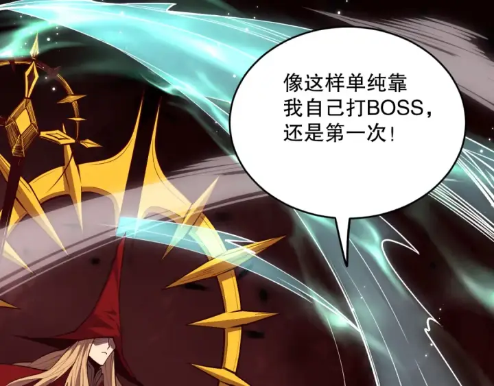 漫画《死灵法师！我即是天灾》061话 真BOSS现身！第103张图