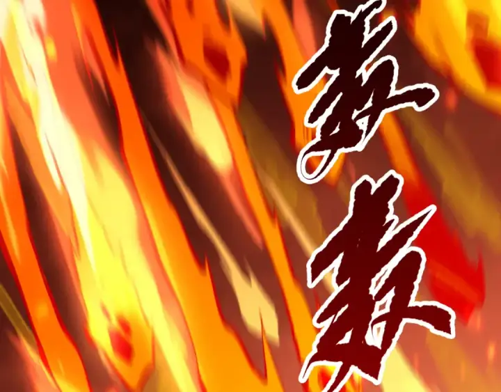 漫画《死灵法师！我即是天灾》061话 真BOSS现身！第122张图