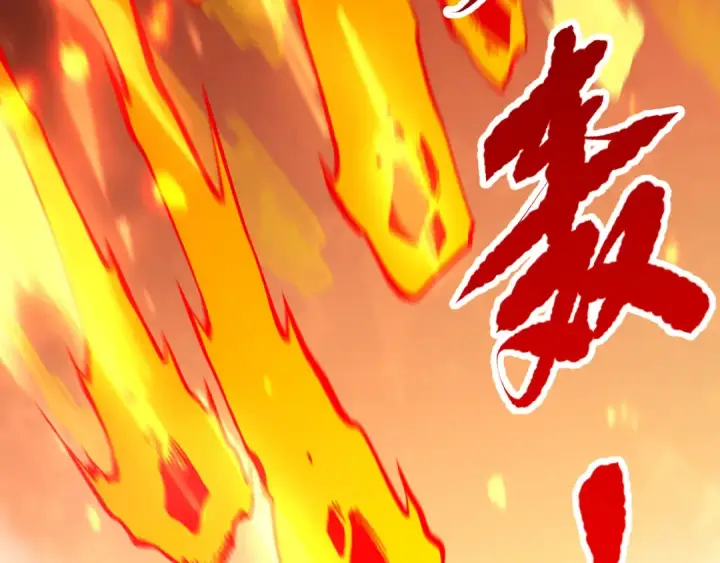 漫画《死灵法师！我即是天灾》061话 真BOSS现身！第123张图