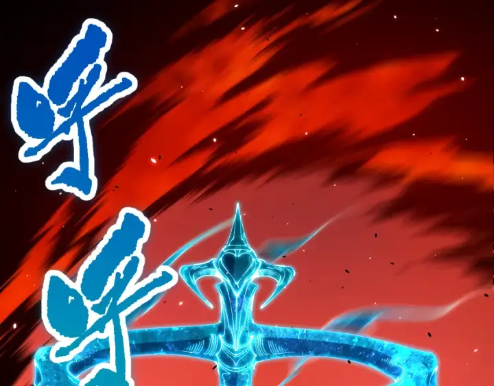 漫画《死灵法师！我即是天灾》061话 真BOSS现身！第134张图