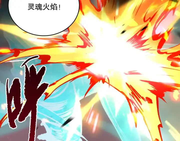 漫画《死灵法师！我即是天灾》061话 真BOSS现身！第146张图
