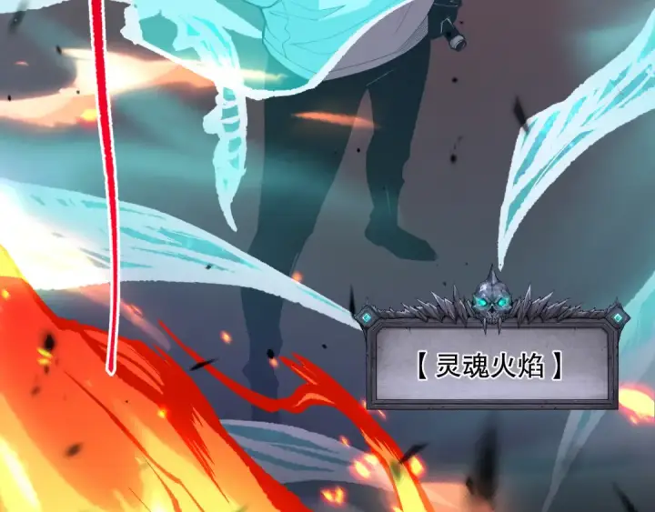 漫画《死灵法师！我即是天灾》061话 真BOSS现身！第148张图