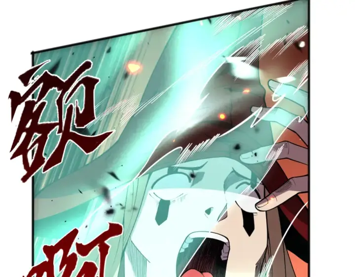 漫画《死灵法师！我即是天灾》061话 真BOSS现身！第156张图