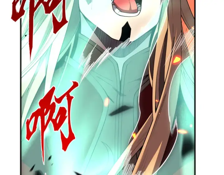 漫画《死灵法师！我即是天灾》061话 真BOSS现身！第157张图