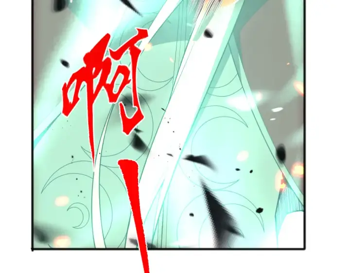 漫画《死灵法师！我即是天灾》061话 真BOSS现身！第158张图