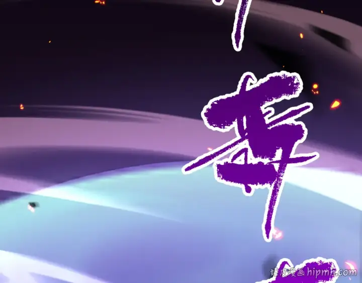 漫画《死灵法师！我即是天灾》061话 真BOSS现身！第160张图