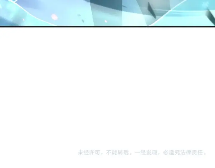 漫画《死灵法师！我即是天灾》061话 真BOSS现身！第164张图