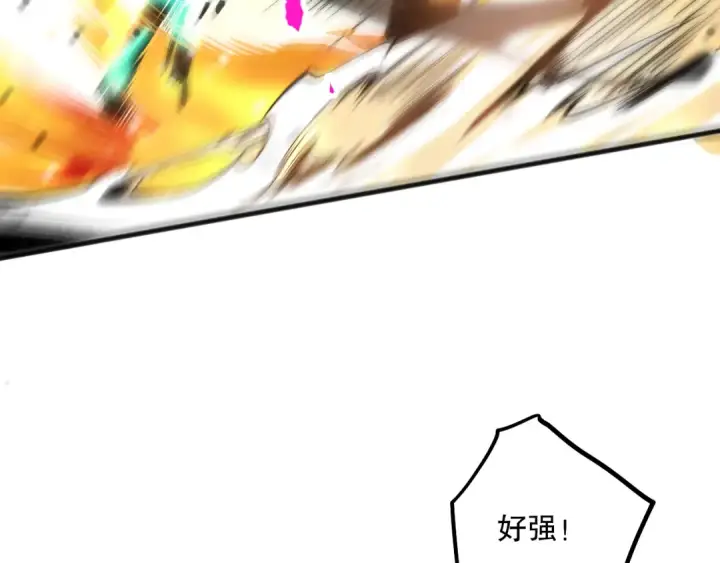 漫画《死灵法师！我即是天灾》061话 真BOSS现身！第31张图