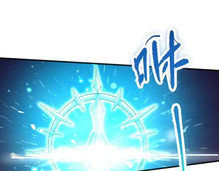 漫画《死灵法师！我即是天灾》061话 真BOSS现身！第41张图