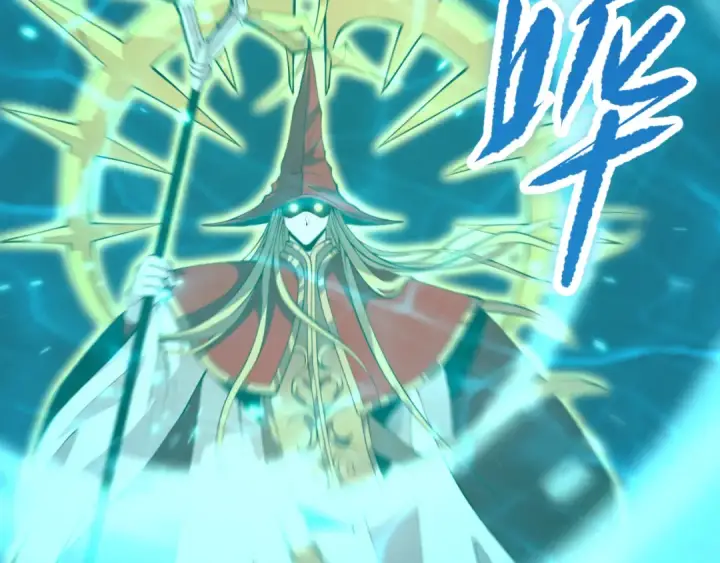 漫画《死灵法师！我即是天灾》061话 真BOSS现身！第43张图