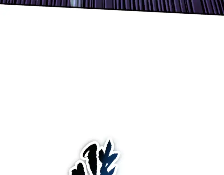 漫画《死灵法师！我即是天灾》061话 真BOSS现身！第46张图
