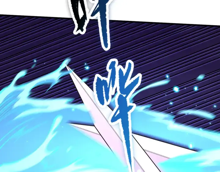 漫画《死灵法师！我即是天灾》061话 真BOSS现身！第47张图