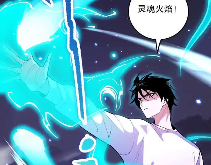漫画《死灵法师！我即是天灾》061话 真BOSS现身！第54张图