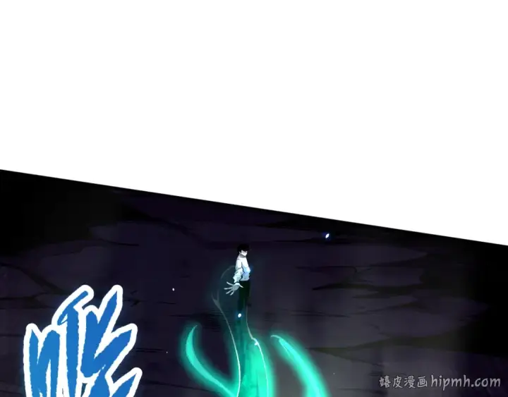 漫画《死灵法师！我即是天灾》061话 真BOSS现身！第56张图