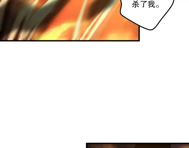 漫画《死灵法师！我即是天灾》061话 真BOSS现身！第7张图