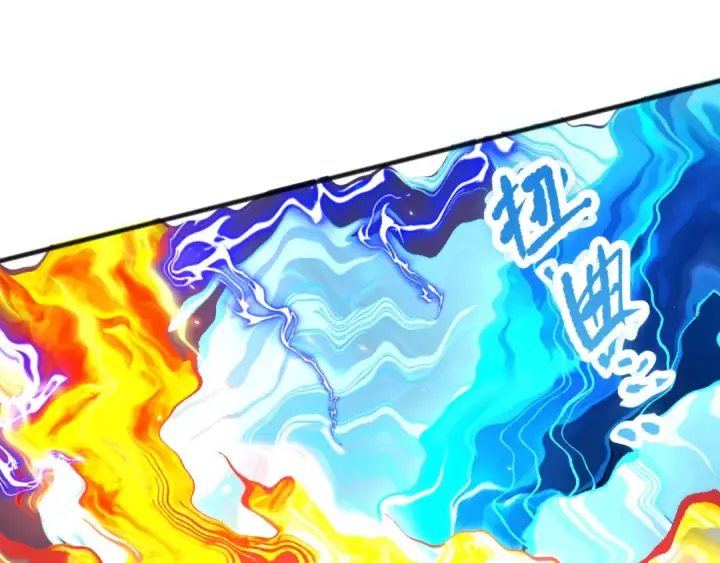 漫画《死灵法师！我即是天灾》061话 真BOSS现身！第75张图