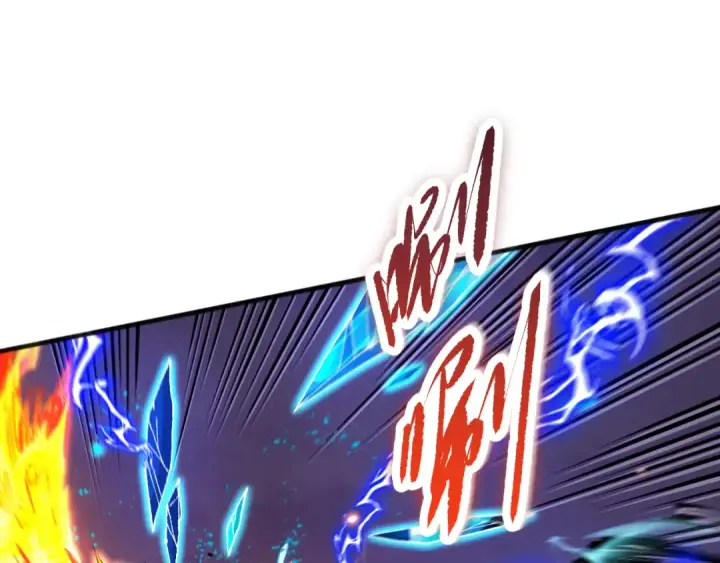 漫画《死灵法师！我即是天灾》061话 真BOSS现身！第79张图
