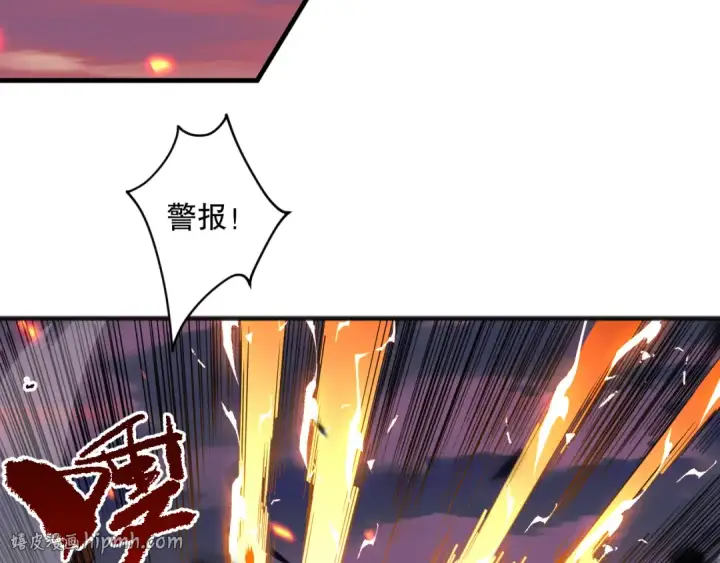 漫画《死灵法师！我即是天灾》062话 惊现神级法师残魂！第152张图