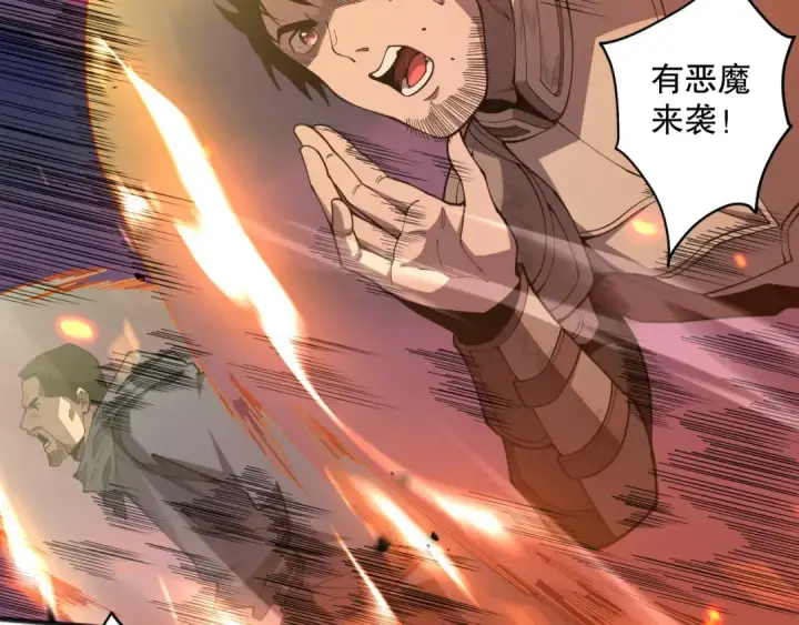 漫画《死灵法师！我即是天灾》062话 惊现神级法师残魂！第156张图