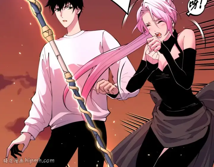 漫画《死灵法师！我即是天灾》062话 惊现神级法师残魂！第40张图
