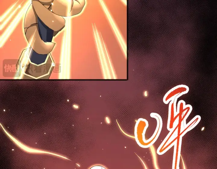 漫画《死灵法师！我即是天灾》062话 惊现神级法师残魂！第44张图
