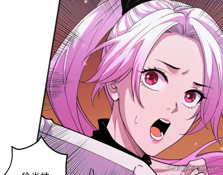 漫画《死灵法师！我即是天灾》062话 惊现神级法师残魂！第56张图