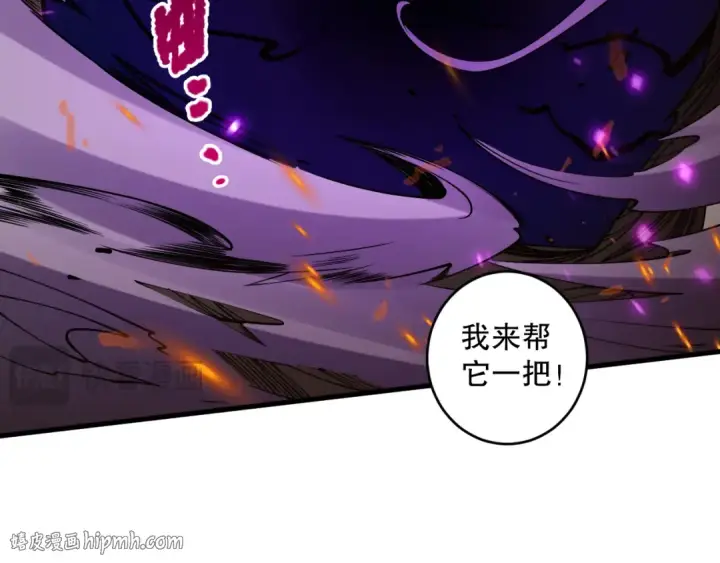 漫画《死灵法师！我即是天灾》063话 恶魔再次来袭！第112张图