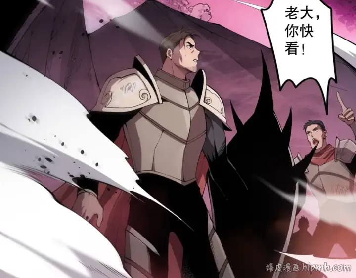 漫画《死灵法师！我即是天灾》063话 恶魔再次来袭！第144张图