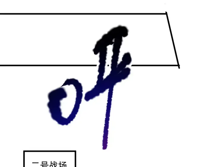漫画《死灵法师！我即是天灾》063话 恶魔再次来袭！第163张图