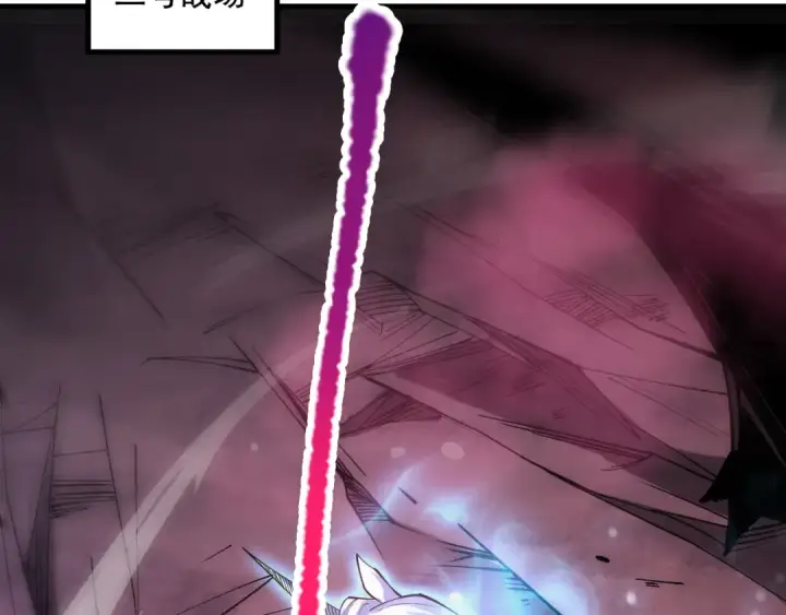 漫画《死灵法师！我即是天灾》063话 恶魔再次来袭！第164张图