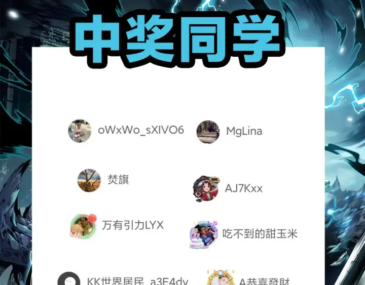 漫画《死灵法师！我即是天灾》063话 恶魔再次来袭！第171张图