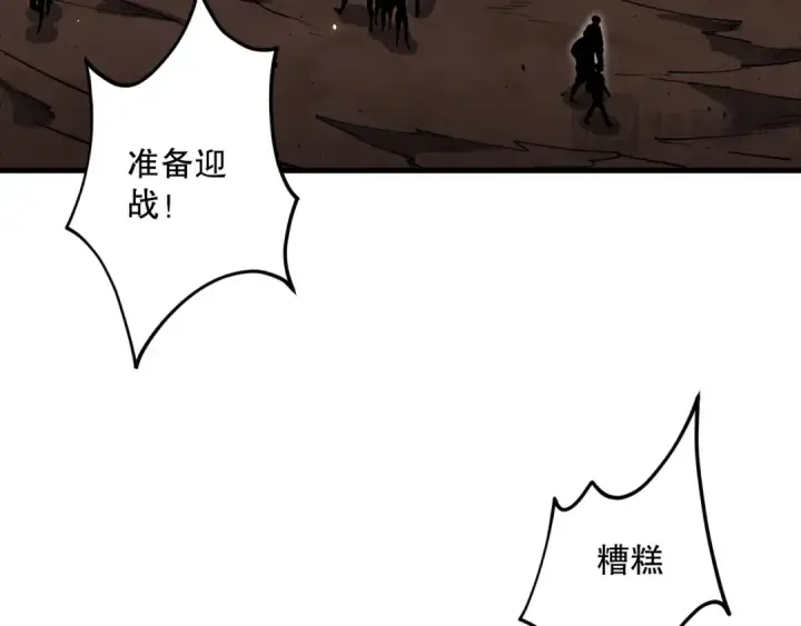 漫画《死灵法师！我即是天灾》063话 恶魔再次来袭！第22张图