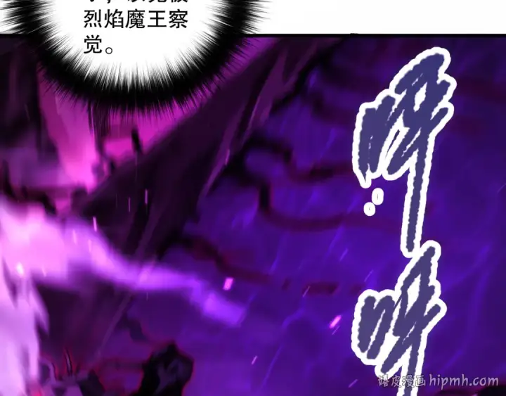 漫画《死灵法师！我即是天灾》063话 恶魔再次来袭！第40张图