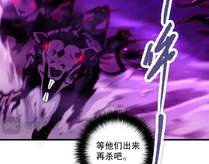 漫画《死灵法师！我即是天灾》063话 恶魔再次来袭！第41张图