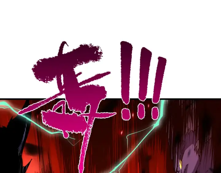漫画《死灵法师！我即是天灾》063话 恶魔再次来袭！第50张图