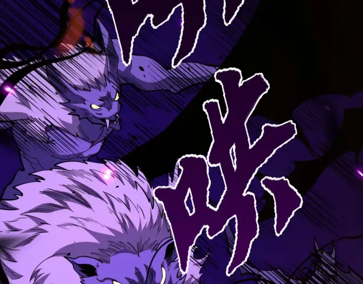 漫画《死灵法师！我即是天灾》063话 恶魔再次来袭！第61张图