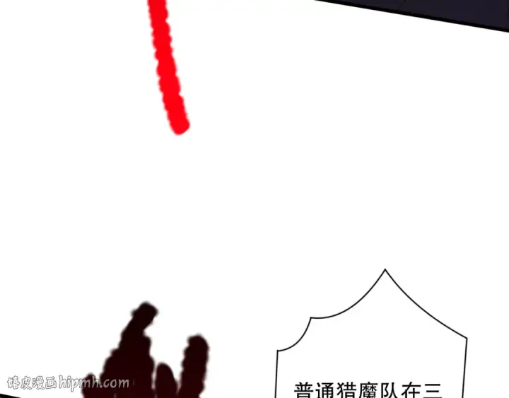 漫画《死灵法师！我即是天灾》063话 恶魔再次来袭！第72张图