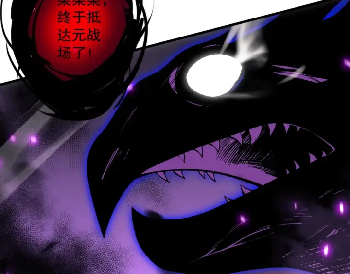 漫画《死灵法师！我即是天灾》063话 恶魔再次来袭！第85张图