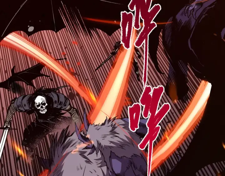漫画《死灵法师！我即是天灾》063话 恶魔再次来袭！第9张图