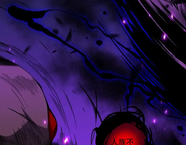 漫画《死灵法师！我即是天灾》063话 恶魔再次来袭！第92张图